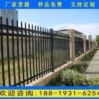 黄埔区公园围墙铁艺栏杆款式 阳江医院围墙锌钢护栏