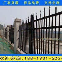 肇庆厂房围墙防护栏杆报价 珠海保税区工厂围墙锌钢护栏