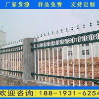 广州工业园热镀锌方管围栏价格 深圳学校加高围墙栏杆厂家定做