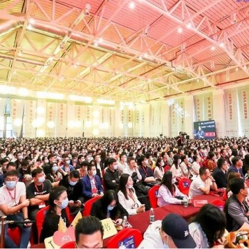 2021上海外贸商品交易会|2021中小工