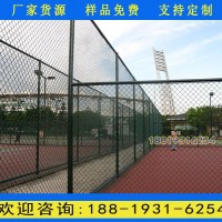 惠州篮球场防护网厂家 排球场勾花网护栏网 镀锌勾花网图片