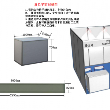 2021中国（深圳）国际酒业博览会