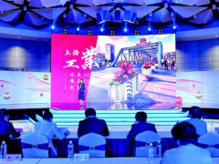 上海电气集团副总裁应邀出席2021上海科技节“她力量”讲坛
