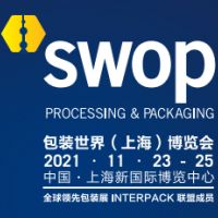 2022年第四届包装世界（上海）博览会SWOP