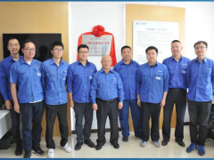 上海三菱电梯“俞建民电梯工程劳模创新工作室”揭牌仪式