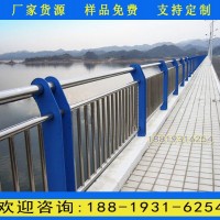 广州桥梁景观河道护栏厂家 天桥防撞安全护栏 景观道路栏杆