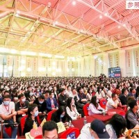 2022中国国际工业相机及机械视觉应用展览会