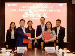 提速数字化转型 上海电气与科致电气项目签约仪式