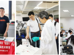 上海仪电科学仪器开展2021年“雷磁服务校园行”活动在陕西拉开帷幕