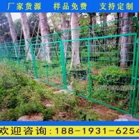 肇庆绿化带框架隔离护栏 果园护栏网生产厂家 公路护栏网现货