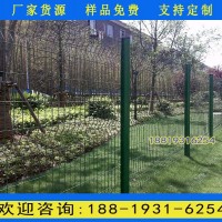广州绿化带护栏网厂家 江门景区桃形柱围栏网 绿色铁丝网围栏