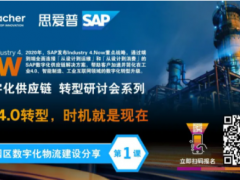 福建、山东、江苏、浙江等全国600多家重点化工园区名单！