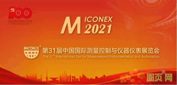 QQ截图20210702112443