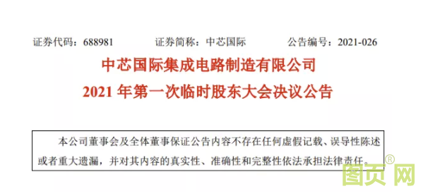 QQ截图20210702114756