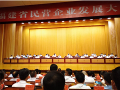 虹润公司获得"福建省民营企业党建工作先进单位"称号