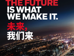 霍尼韦尔助力武汉常福医院打造“平战结合”智慧医院新标杆