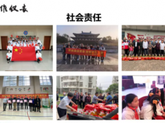 安徽天维仪表完成两化融合贯标第一轮试运行大循环