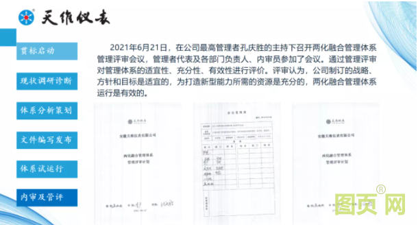 QQ截图20210705143156