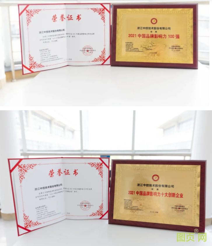 QQ截图20210707152610