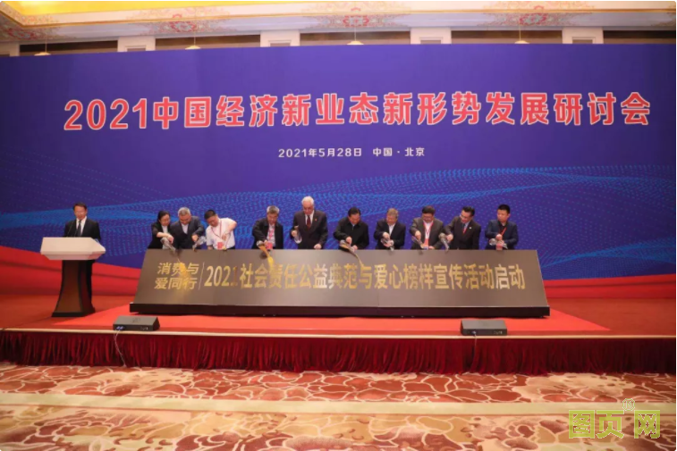 QQ截图20210707153143