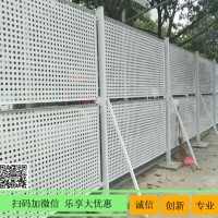 现货直销2.5*2.5米白色围栏 高栏港建筑施工护栏