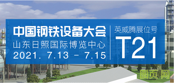 QQ截图20210712120100