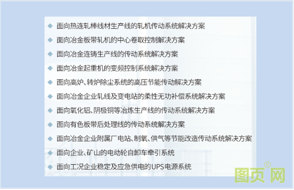 QQ截图20210712120457