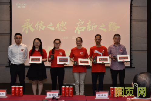 QQ截图20210712134744