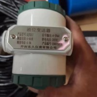 液位变送器