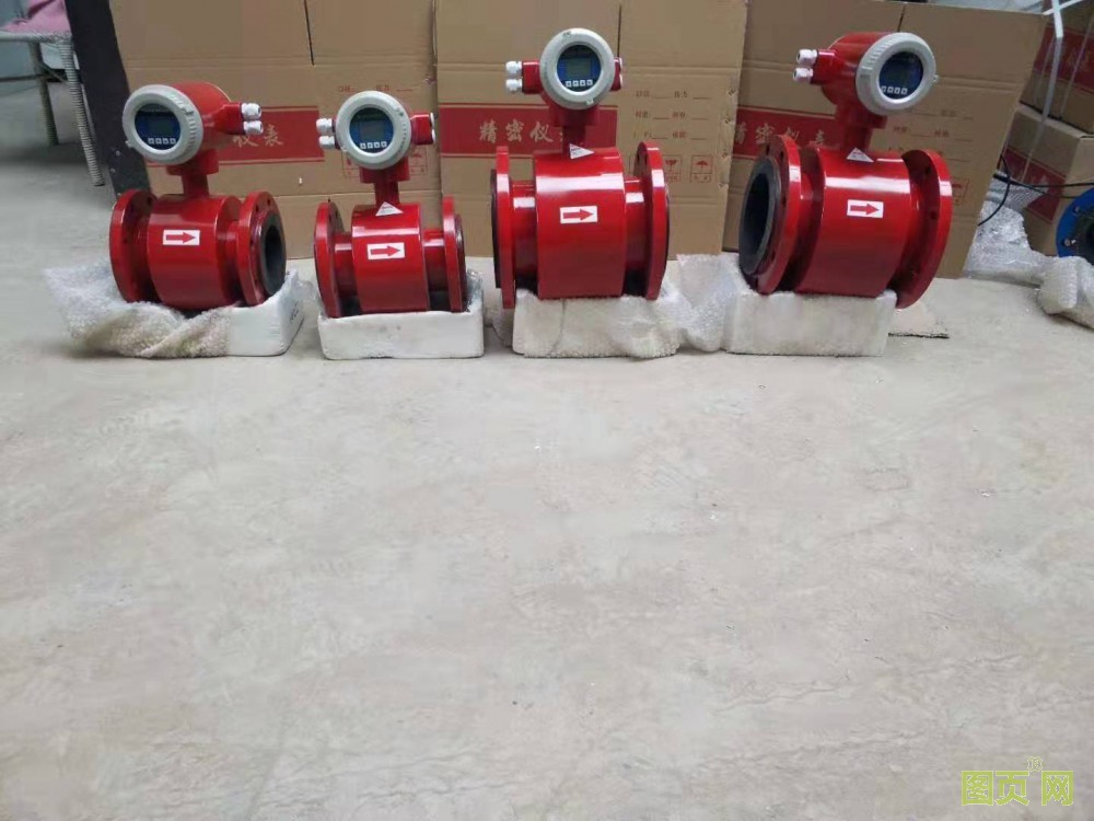 消防专用电磁流量计