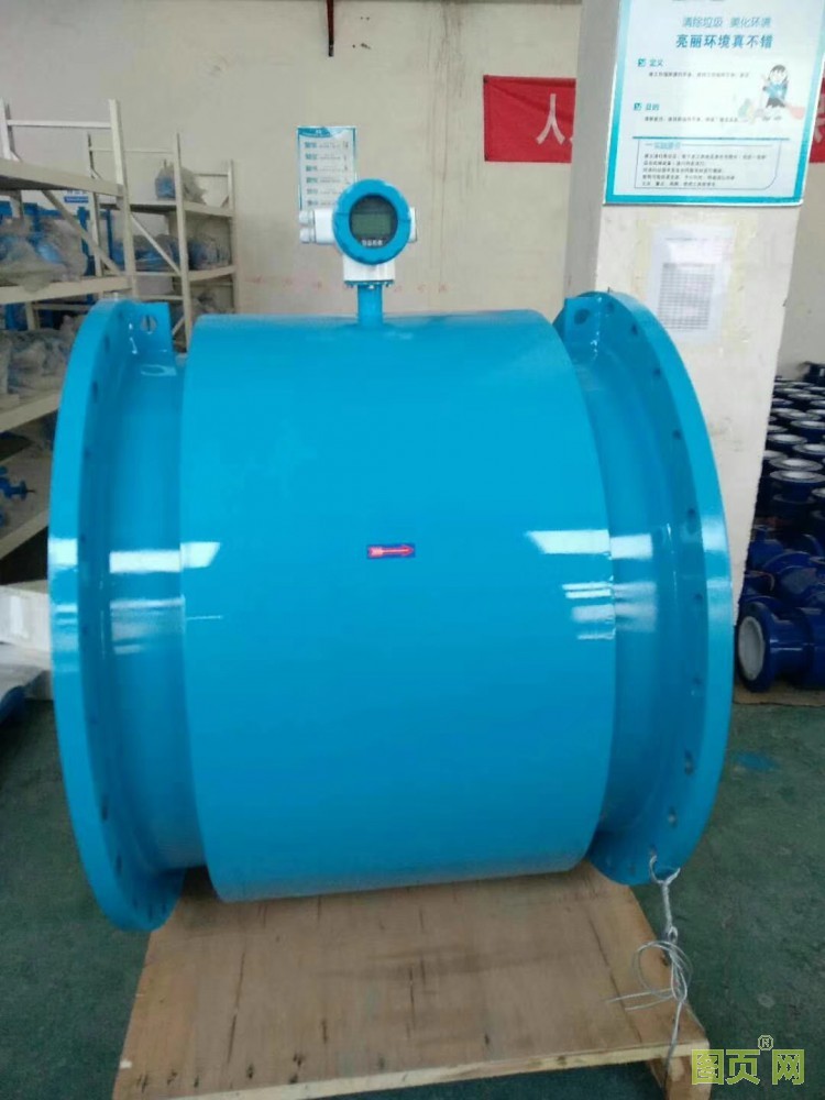 DN1400电磁流量计