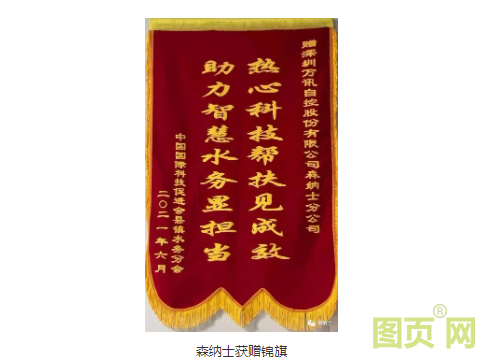 QQ截图20210717143220