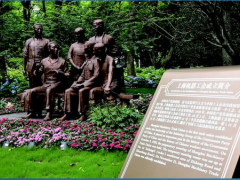 上海电气“新生的力量——上海机器工会纪念雕塑”落成