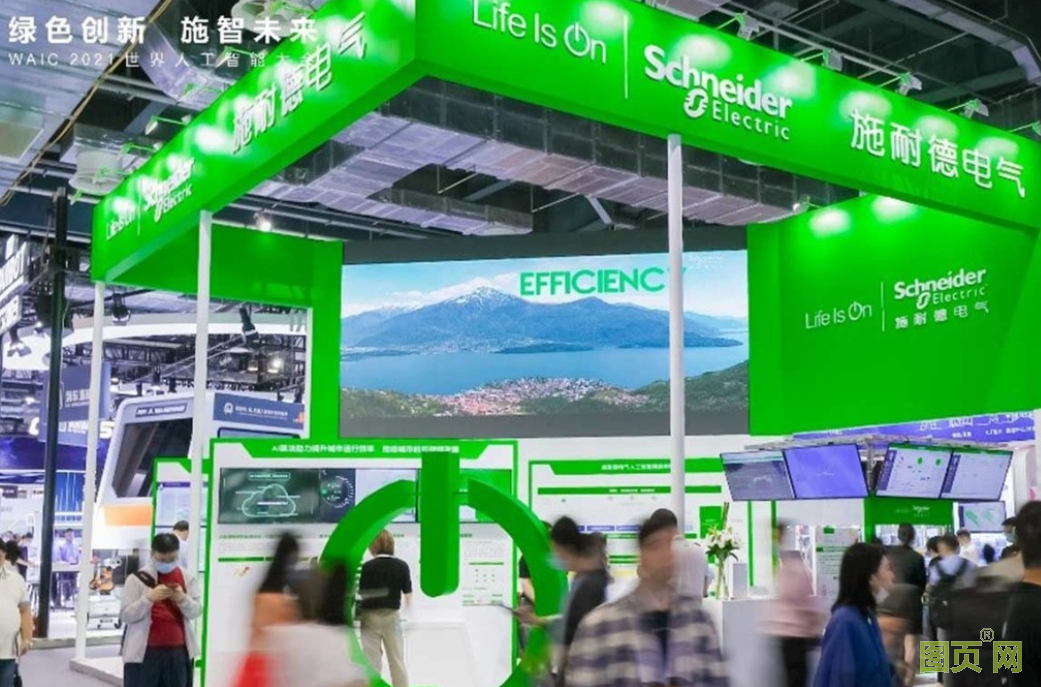 QQ截图20210719161704