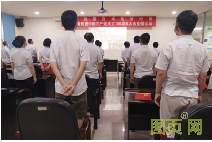 QQ截图20210720151343