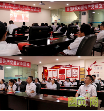 QQ截图20210720151353