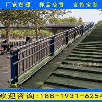 惠州喷塑工艺河道栏杆价格 桥梁防撞护栏厂家 人行天桥围栏
