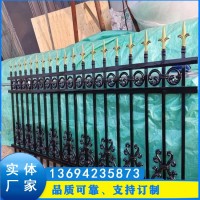 江门学校围墙铁栅栏 庭院围栏价格 惠州草坪围栏