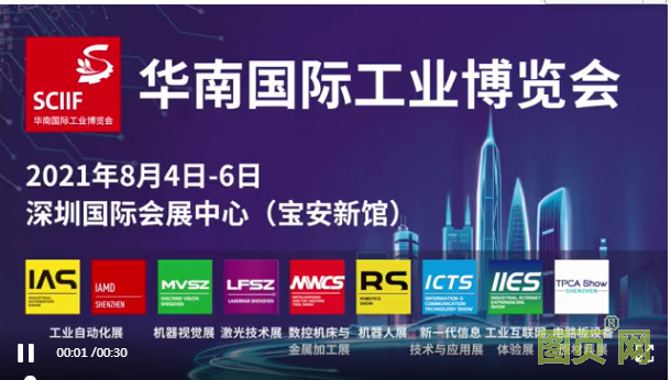 QQ截图20210722170031