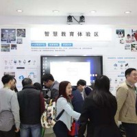2021北京国际智慧校园建设及教育装备展览会