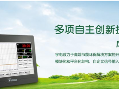 致客户--关于宇电现有产品价格维持不变的公告