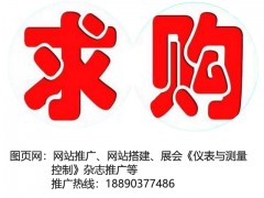 都说精度要求太高了，高炉冷却水温差热负荷精准检测技术规格书