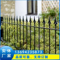 工厂小区围墙铁艺围栏 广州生产别墅庭院栏杆 栅栏保护栏定制