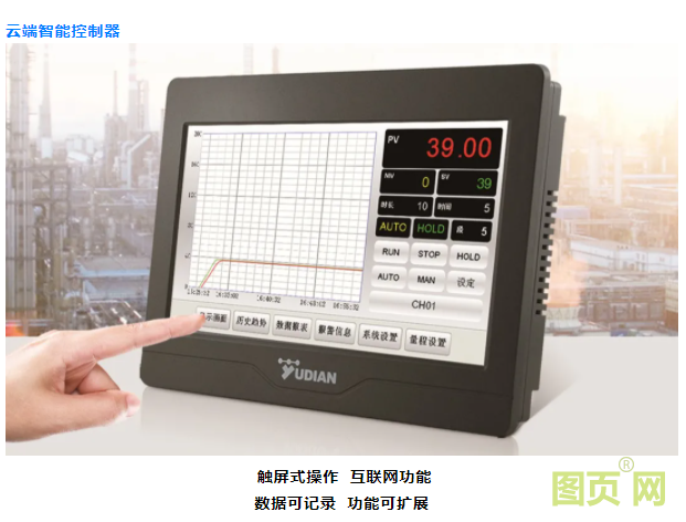 QQ截图20210730213902