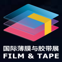 2022年第25届深圳国际薄膜与胶带展览会