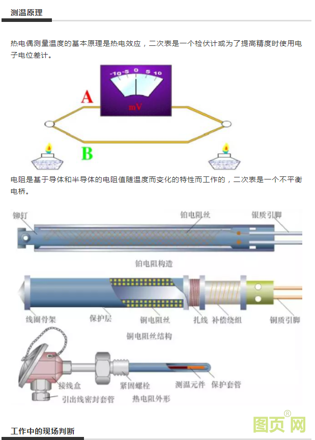QQ截图20210804104624