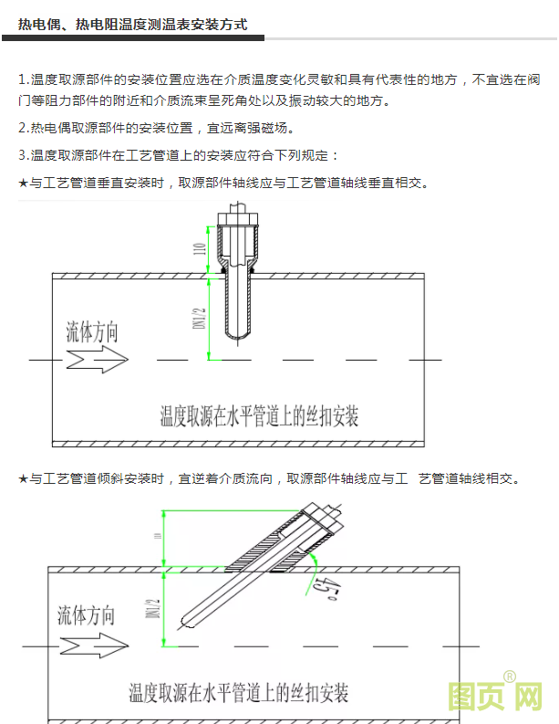 QQ截图20210804104649