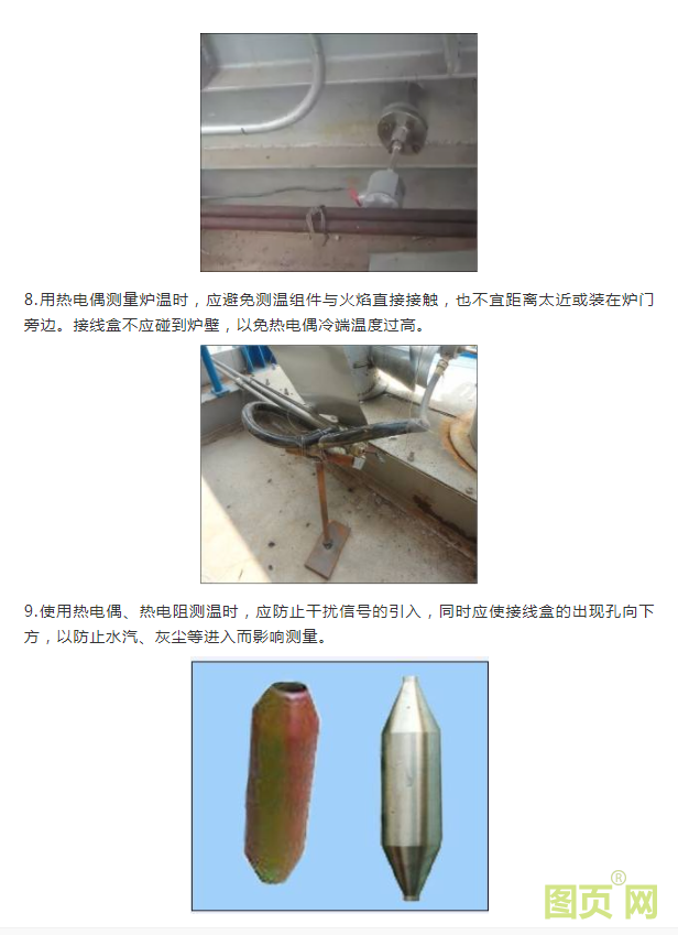 QQ截图20210804104710