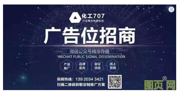 QQ截图20210805114642