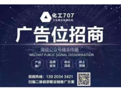 自动化仪表安全维护操作规程，赶快收藏！